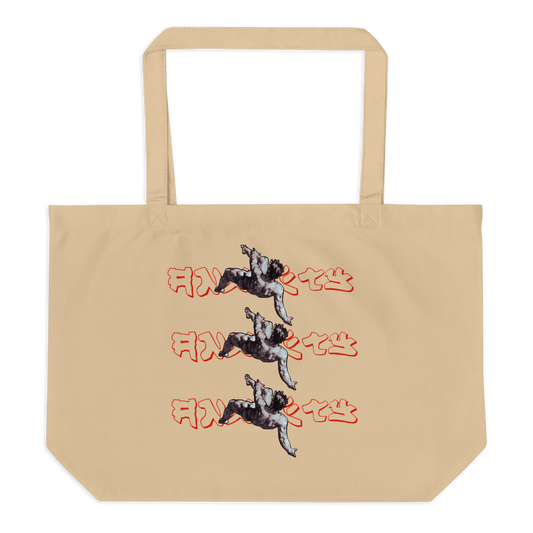 MisfitsMind Large organic tote bag