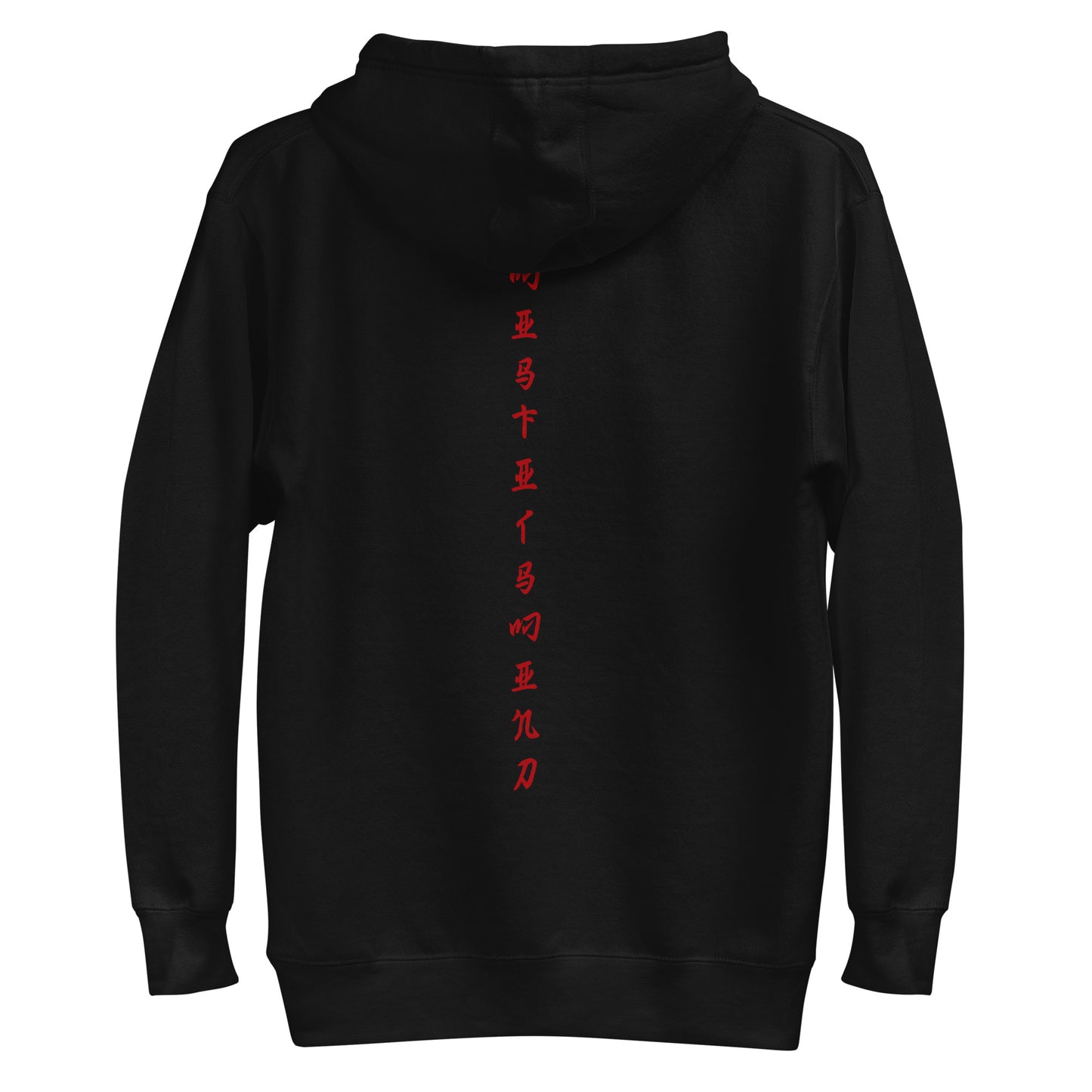"Dead Moon" Hoodie