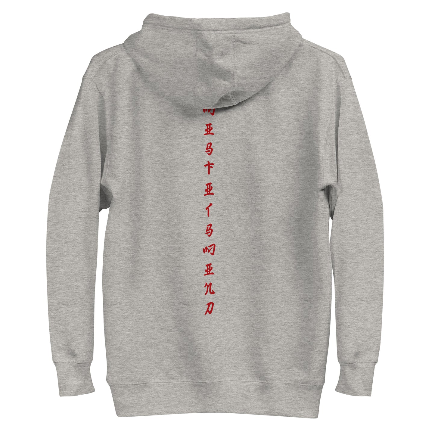 "Dead Moon" Hoodie